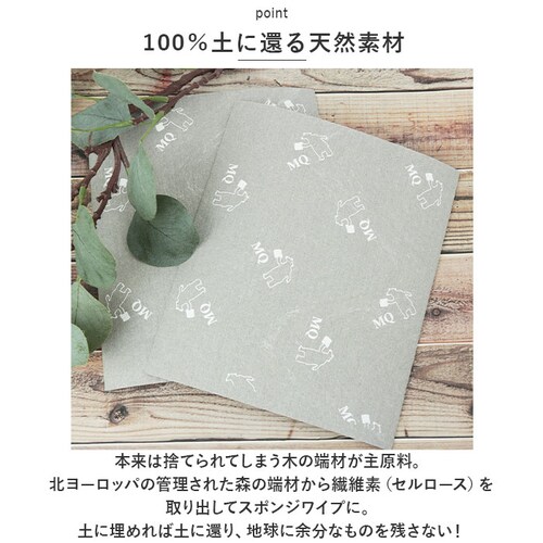 �X�|���W���C�v 10���Z�b�g �ʔ� ���؂�}�b�g �L�b�`�����C�v �z�� ��ӂ��� �X�|���W �N���X MQ-Duotex �G���L���[�f���I�e�b�N�X �Z�����[�X ���N�} �O���[ ���܂�� ���C�|�� ���@��_3