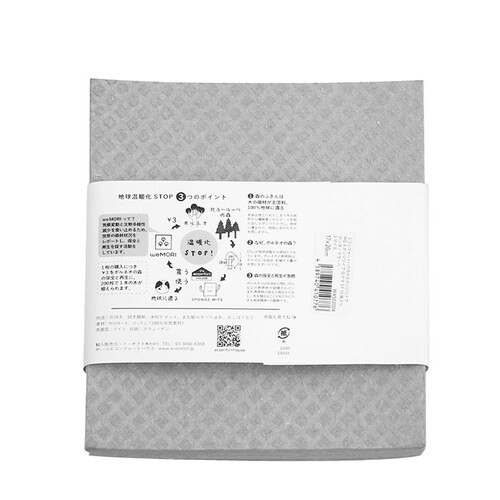 �X�|���W���C�v 10���Z�b�g �ʔ� ���؂�}�b�g �L�b�`�����C�v �z�� ��ӂ��� �X�|���W �N���X MQ-Duotex �G���L���[�f���I�e�b�N�X �Z�����[�X ���N�} �O���[ ���܂�� ���C�|�� ���@��_9