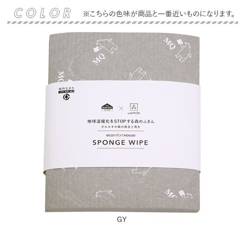 �X�|���W���C�v 10���Z�b�g �ʔ� ���؂�}�b�g �L�b�`�����C�v �z�� ��ӂ��� �X�|���W �N���X MQ-Duotex �G���L���[�f���I�e�b�N�X �Z�����[�X ���N�} �O���[ ���܂�� ���C�|�� ���@��_12