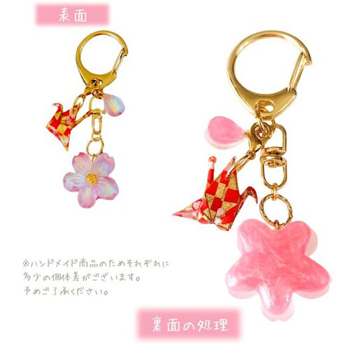 �L�[�z���_�[ ���� �ʔ� ���{�� �L�[�����O �L�[�`���[�� �o�b�O�`���[�� �� �J�M ���� �`���[�� ���킢�� ������� �I�V���� ���f�B�[�X ��l ���� ���y�Y ���݂₰ �M�t�g �v���[���g ����_3