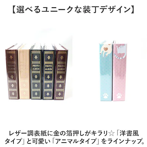 �t�H�g�A���o�� ��e�� �ʔ� �A���o�� L�� �|�P�b�g �ʐ^ �͂��� �n�K�L �|�P�b�g�A���o�� �|�X�g�J�[�h �ʐ^���� �ʐ^���[ ������� �I�V���� ���킢�� �����L�^ �V���v�� �t�@�~���[ �Ƒ� �E_8