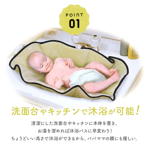 �x�r�[�o�X �܂肽���� �ʔ� �V���N ���ʑ� �����}�b�g ���� �x�r�[�o�X �o�X�^�u �o�X�}�b�g ���ӂ�}�b�g �܂��� �����C�}�b�g �o�Y�����O�b�Y �Ԃ����p�i �o�Y�j�� �x�r�[�p�i ���ӂ� �I�t_3