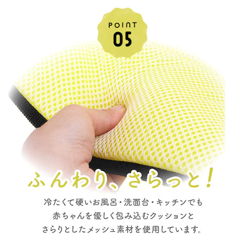 �x�r�[�o�X �܂肽���� �ʔ� �V���N ���ʑ� �����}�b�g ���� �x�r�[�o�X �o�X�^�u �o�X�}�b�g ���ӂ�}�b�g �܂��� �����C�}�b�g �o�Y�����O�b�Y �Ԃ����p�i �o�Y�j�� �x�r�[�p�i ���ӂ� �I�t_7