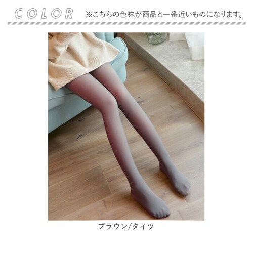 �t�F�C�N�^�C�c �g�����J �ʔ� �X�g�b�L���O�� �^�C�c �������^�C�c �����Č����� ���� ������ �u���E�� �L�k�� ���n ���f�B�[�X ������� ���ꂢ�� ��i ��l ���킢�� �V���v�� ���� inn-_9