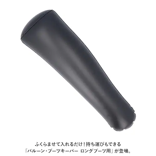 �u�[�c�L�[�p�[ �����O �ʔ� �o���[���u�[�c�L�[�p�[ �����O�u�[�c�p �u�[�c�z���_�[ �u�[�c�X�^���h �R���p�N�g �V���[�Y�P�A �V���[�P�A �u�[�c�̕ۊ� 36cm �L�[�p�[ ������� �����G�� ���蕨_1