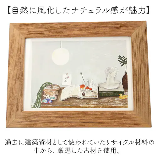 フォトフレーム 木製 2L 通販 写真立て フォトスタンド 写真フレーム 写真スタンド 木製フレーム チーク材 F-photo2L おしゃれ 写真 立て フォト フレーム 額 オシャレ 壁掛け式 スタ_2