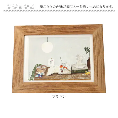 フォトフレーム 木製 2L 通販 写真立て フォトスタンド 写真フレーム 写真スタンド 木製フレーム チーク材 F-photo2L おしゃれ 写真 立て フォト フレーム 額 オシャレ 壁掛け式 スタ_8