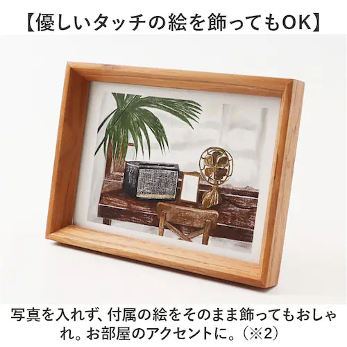 フォトフレーム 木製 2L 通販 写真立て フォトスタンド 写真フレーム 写真スタンド 木製フレーム チーク材 V-photo2L おしゃれ 写真 立て フォト フレーム 額 オシャレ 壁掛け式 スタ_5