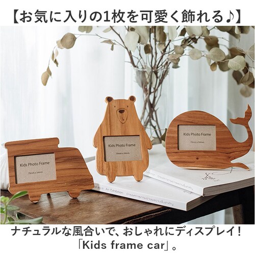 フォトフレーム 木製 通販 写真立て フォトスタンド 写真フレーム 写真スタンド 木製フレーム チーク材 おしゃれ 写真 立て フォト フレーム 額 立て掛け式 オシャレ スタンド式 かわいい 写真整_1