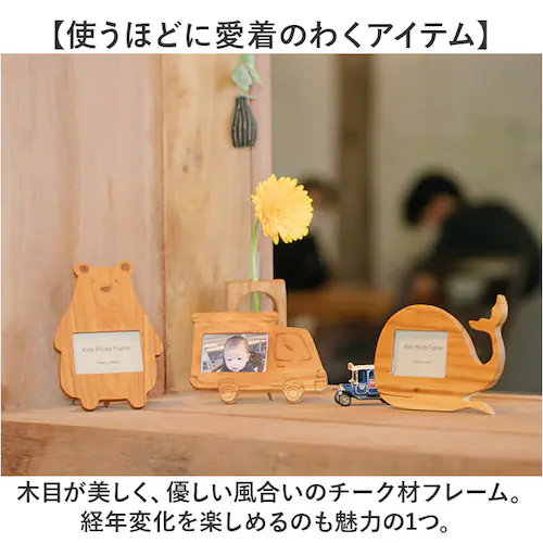 フォトフレーム 木製 通販 写真立て フォトスタンド 写真フレーム 写真スタンド 木製フレーム チーク材 おしゃれ 写真 立て フォト フレーム 額 立て掛け式 オシャレ スタンド式 かわいい 写真整_4