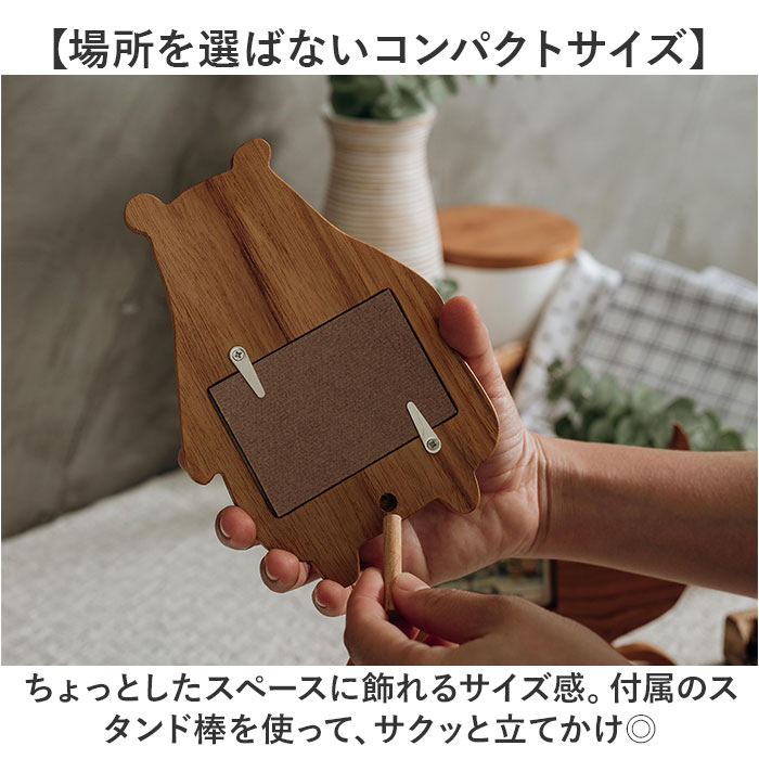 LESSERAFIM フォト付きフレームスタンド　CAFE くじ 扉付き フォトフレーム 写真立て 壁掛け L判 木製 プレゼント シンプル