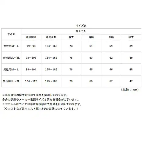 ���������� �͂�Ă� ���� �ʔ� �ٓZ ���Z �n���e�� ������ ���[���E�F�A ���[���E�G�A �H�D �H�D�� �������� ���������� �g���� �ۂ��ۂ� ������ �a�� ���ȓ��� �����Y ���f�B�[�X �j�����p _11