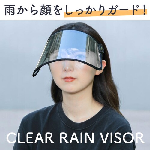 �N���A ���C���o�C�U�[ ���]�� �ʔ� �΍L ���C���N���A�o�C�U�[ �����΍� �J�΍� �p�x���� ���� �򖗑΍� �N���A �u���b�N ���f�B�[�X ��Z���쏊 ���C���E�F�A �E�H�[�L���O ���C�N �K�[�f�j��_1