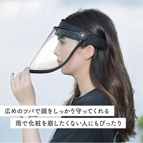 �N���A ���C���o�C�U�[ ���]�� �ʔ� �΍L ���C���N���A�o�C�U�[ �����΍� �J�΍� �p�x���� ���� �򖗑΍� �N���A �u���b�N ���f�B�[�X ��Z���쏊 ���C���E�F�A �E�H�[�L���O ���C�N �K�[�f�j��_2