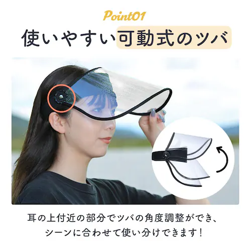 �N���A ���C���o�C�U�[ ���]�� �ʔ� �΍L ���C���N���A�o�C�U�[ �����΍� �J�΍� �p�x���� ���� �򖗑΍� �N���A �u���b�N ���f�B�[�X ��Z���쏊 ���C���E�F�A �E�H�[�L���O ���C�N �K�[�f�j��_5