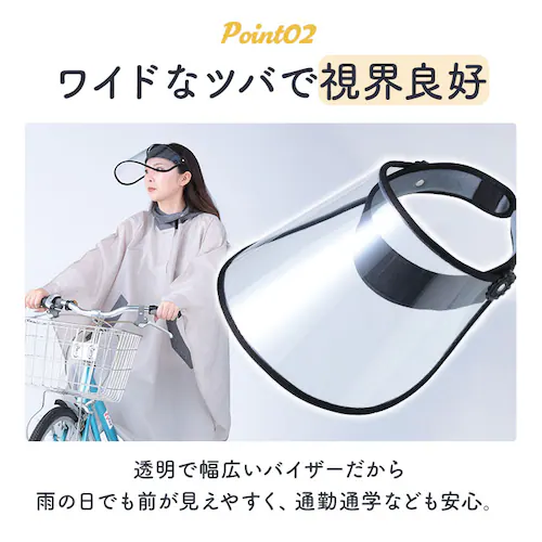 �N���A ���C���o�C�U�[ ���]�� �ʔ� �΍L ���C���N���A�o�C�U�[ �����΍� �J�΍� �p�x���� ���� �򖗑΍� �N���A �u���b�N ���f�B�[�X ��Z���쏊 ���C���E�F�A �E�H�[�L���O ���C�N �K�[�f�j��_6