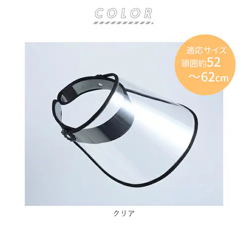 �N���A ���C���o�C�U�[ ���]�� �ʔ� �΍L ���C���N���A�o�C�U�[ �����΍� �J�΍� �p�x���� ���� �򖗑΍� �N���A �u���b�N ���f�B�[�X ��Z���쏊 ���C���E�F�A �E�H�[�L���O ���C�N �K�[�f�j��_10