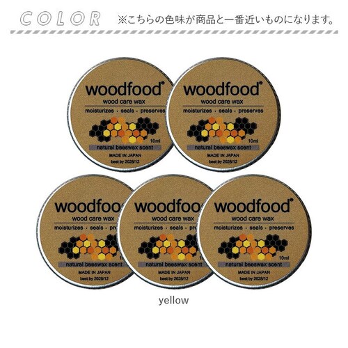 �؍� ���b�N�X 10ml 5�_�Z�b�g �ʔ� ���{�� �؍ޗp �؂ɓh�� �؍H�p ���X���b�N�X �݂낤 woodfood �E�b�h�t�[�h �r�[�Y���b�N�X �E�b�h�P�A���b�N�X ���Y �ؐ��i�p �|���i �Ƌ�p_2