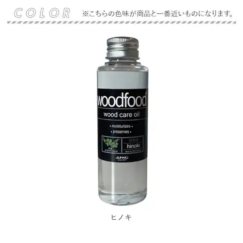 �؂ɓh�� �I�C�� 120ml �ʔ� ���{�� �؍� �؍ޗp �q�m�L�̍��� �G�b�Z���V�����I�C�� �V�R���� woodfood �E�b�h�t�[�h �E�b�h�P�A�I�C�� ���Y �ؐ��i�p �Ƌ�p �|���i �H�� ��������_5