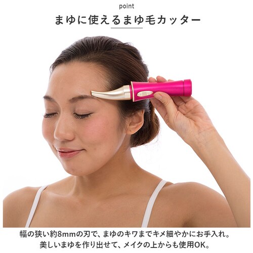 ホワイト 顔 シェーバー 女性用 通販 オムニ シェイバー ミニ mini ノヘア Light 4C Plus レディースシェーバー フェイスシェーバー YMO-111L4C 鼻毛カッター 眉毛 ムダ_4