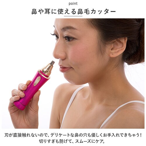 ホワイト 顔 シェーバー 女性用 通販 オムニ シェイバー ミニ mini ノヘア Light 4C Plus レディースシェーバー フェイスシェーバー YMO-111L4C 鼻毛カッター 眉毛 ムダ_5