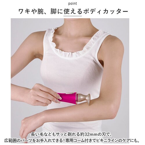 ホワイト 顔 シェーバー 女性用 通販 オムニ シェイバー ミニ mini ノヘア Light 4C Plus レディースシェーバー フェイスシェーバー YMO-111L4C 鼻毛カッター 眉毛 ムダ_6
