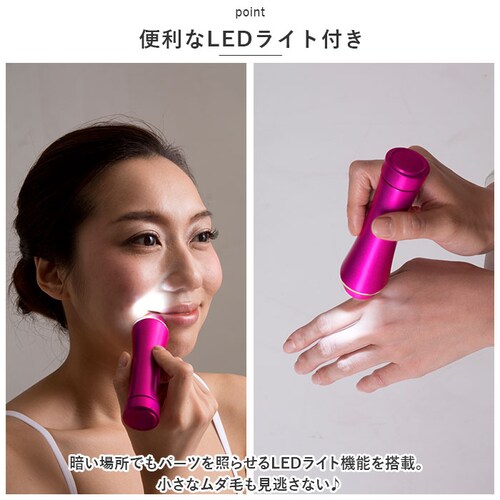 ホワイト 顔 シェーバー 女性用 通販 オムニ シェイバー ミニ mini ノヘア Light 4C Plus レディースシェーバー フェイスシェーバー YMO-111L4C 鼻毛カッター 眉毛 ムダ_7