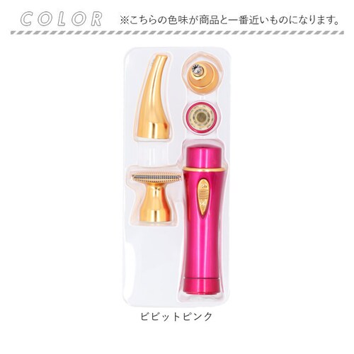 ホワイト 顔 シェーバー 女性用 通販 オムニ シェイバー ミニ mini ノヘア Light 4C Plus レディースシェーバー フェイスシェーバー YMO-111L4C 鼻毛カッター 眉毛 ムダ_13