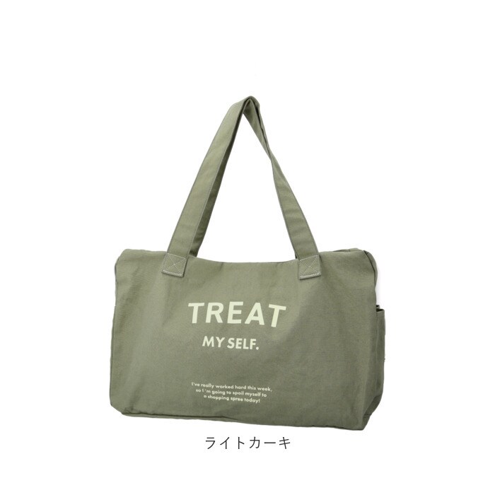 ベージュ jouet ジョエット ボストンバッグ J6371 通販 ボストンバック