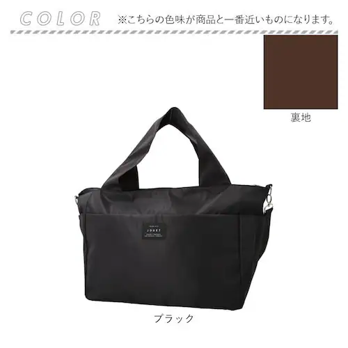 jouet �W���G�b�g �{�X�g���o�b�O J6093 �ʔ� �{�X�g���o�b�N ��e�� �L�����[�I�� �y�� ���s �C�w���s ���f�B�[�X �����Y ������� �܂肽���� �L�����[�I���o�b�O �傫�� 1�� 2�� _13