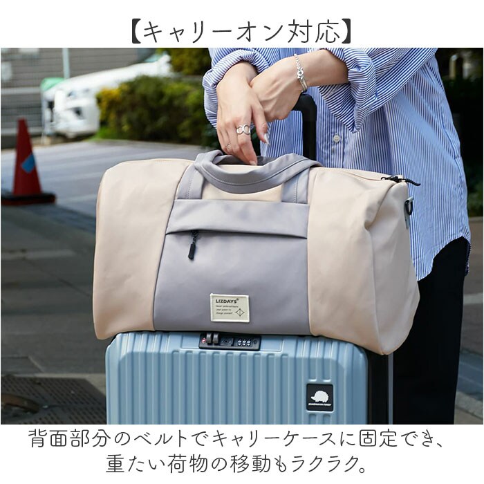 グレー LIZDAYS バッグ LZ-710701 通販 リズデイズ ボストンバッグ