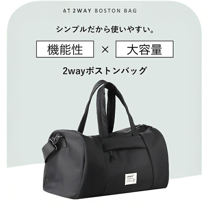 グレー LIZDAYS バッグ LZ-710701 通販 リズデイズ ボストンバッグ