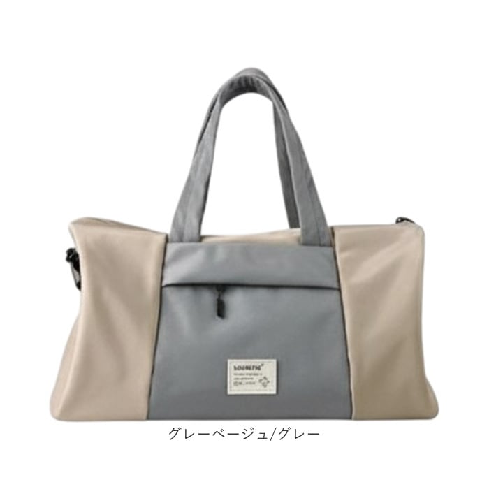 グレー LIZDAYS バッグ LZ-710701 通販 リズデイズ ボストンバッグ