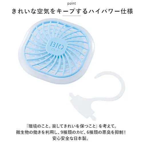 ハイパワーバイオ お風呂のカビきれい 通販 コジット 防カビ 消臭 お風呂 カビ防止 カビ予防 おふろ 浴室 バスルーム 湿気対策 湿気取り 貼るだけ 吊り下げ 吊るす 日本製 COGIT バイオ パ_3