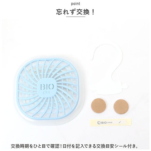 ハイパワーバイオ お風呂のカビきれい 通販 コジット 防カビ 消臭 お風呂 カビ防止 カビ予防 おふろ 浴室 バスルーム 湿気対策 湿気取り 貼るだけ 吊り下げ 吊るす 日本製 COGIT バイオ パ_5