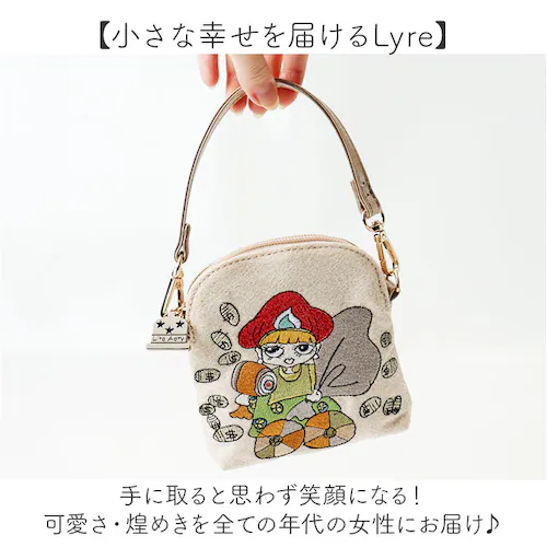 �|�[�` �������� �ʔ� Lyre ���^����� ���C�N�|�[�` �}���`�P�[�X �R�X���|�[�` �h�J �X�p���R�[�� ���σ|�[�` �����^�� �X���� �R���p�N�g �I�t�B�X ���킢�� ������� �L���[�g �g���x�� _2