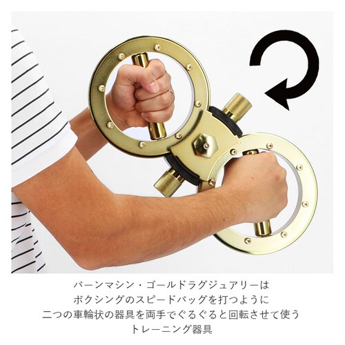 �g���[�j���O�}�V�� ���� �ʔ� �o�[���}�V�� �S�[���h���O�W���A���[ BURNMACHINE GOLD LUXURY �g���[�j���O��� �t�B�b�g�l�X �؃g�� �^�� �V�F�C�v�A�b�v �������� ��̘r ��_2