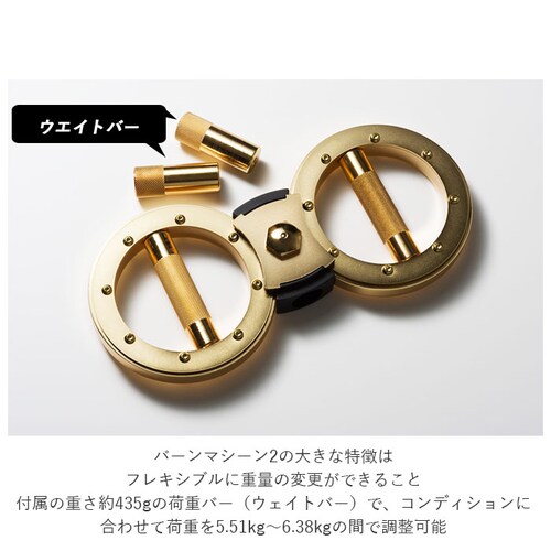 �g���[�j���O�}�V�� ���� �ʔ� �o�[���}�V�� �S�[���h���O�W���A���[ BURNMACHINE GOLD LUXURY �g���[�j���O��� �t�B�b�g�l�X �؃g�� �^�� �V�F�C�v�A�b�v �������� ��̘r ��_3