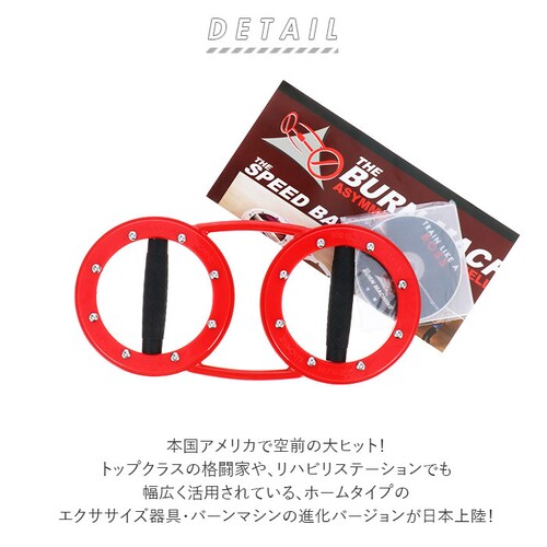 �g���[�j���O�}�V�� ���� �ʔ� ���b�h�o�[���}�V�� 1.8kg RED BURNMACHINE �g���[�j���O��� �t�B�b�g�l�X ���C�g �y�� �y�� ���f�B�[�X �������� �؃g�� ��̘r ���� �w�� �G_1