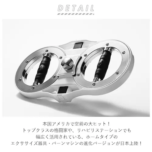 バーンマシン 2 トレーニングマシン 自宅 BURNMACHINE2 トレーニング器具 フィットネス 筋トレ グッズ 運動 シェイプアップ 引き締め 二の腕 上腕二頭筋 腹筋 背筋 大胸筋 短時間 ス_1