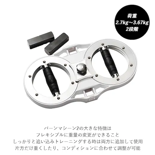 バーンマシン 2 トレーニングマシン 自宅 BURNMACHINE2 トレーニング器具 フィットネス 筋トレ グッズ 運動 シェイプアップ 引き締め 二の腕 上腕二頭筋 腹筋 背筋 大胸筋 短時間 ス_3