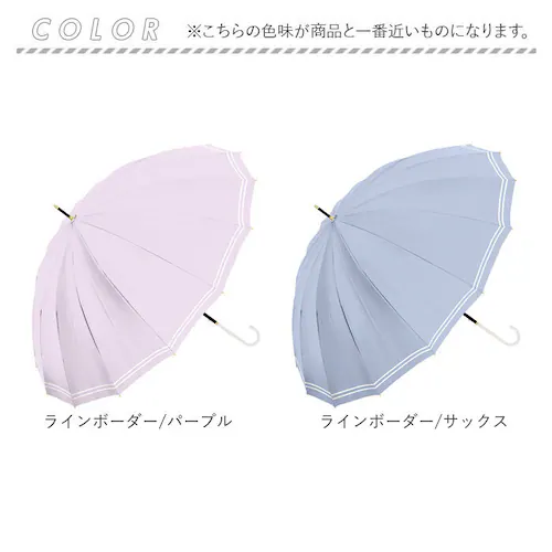 �P 16�{�� ���f�B�[�X ������� �ʔ� �ϕ��P 55cm ��J�� ���P �ϕ� ���� �J�T �J�P ���f�B�[�X�P ���� ���� ��l ���Z�� �I�V���� ���킢�� �V���v�� �y�� �y�� �ʋ� �ʊw Nat_16