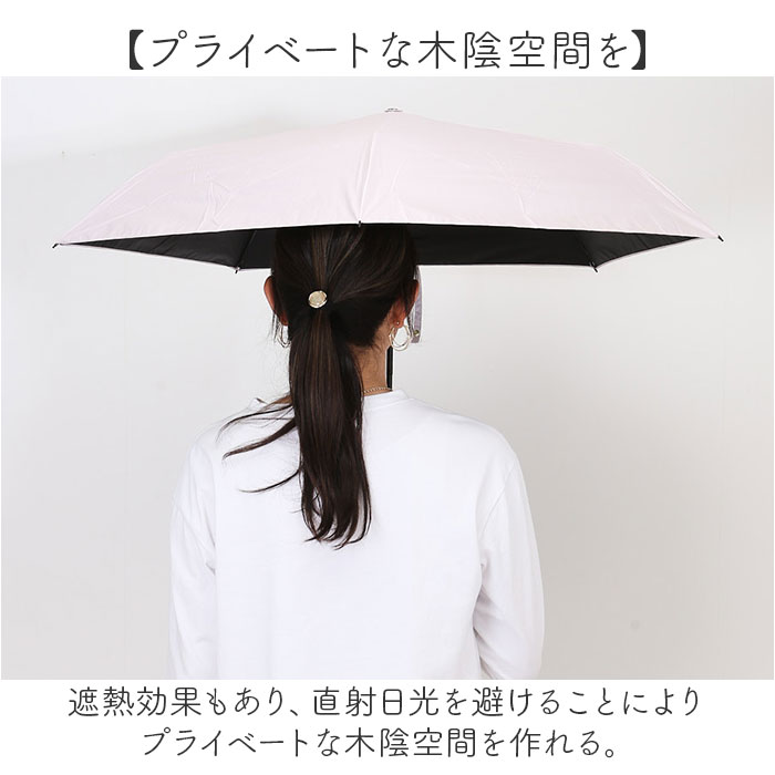 アイボリー 晴雨兼用折りたたみ傘 自動開閉 レディース 通販