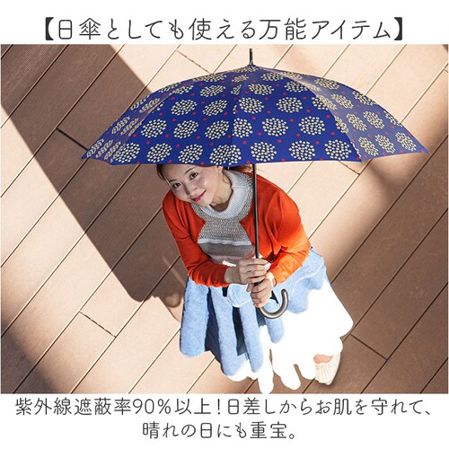 mabu �P �}�u SMV-4230 �ʔ� ���P ���J���p�P �J�P ���P �W�����v�P ���� �J�T �W�����v �y�� �y�� ������� �� 60cm 60�Z���` ���f�B�[�X ���� ���q �ϕ� ��v UV�J�b_5