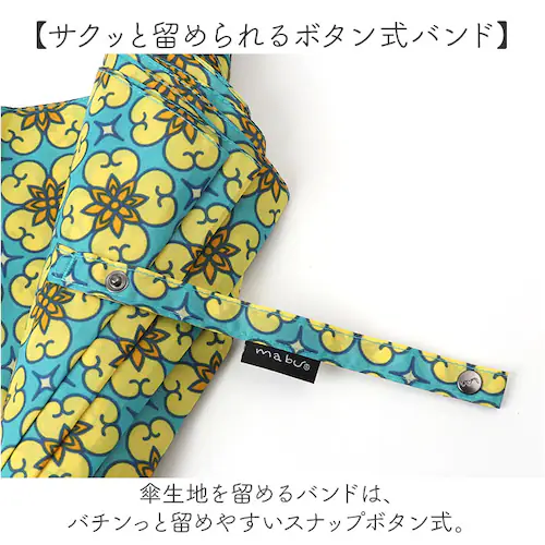 mabu �P �}�u SMV-4230 �ʔ� ���P ���J���p�P �J�P ���P �W�����v�P ���� �J�T �W�����v �y�� �y�� ������� �� 60cm 60�Z���` ���f�B�[�X ���� ���q �ϕ� ��v UV�J�b_6