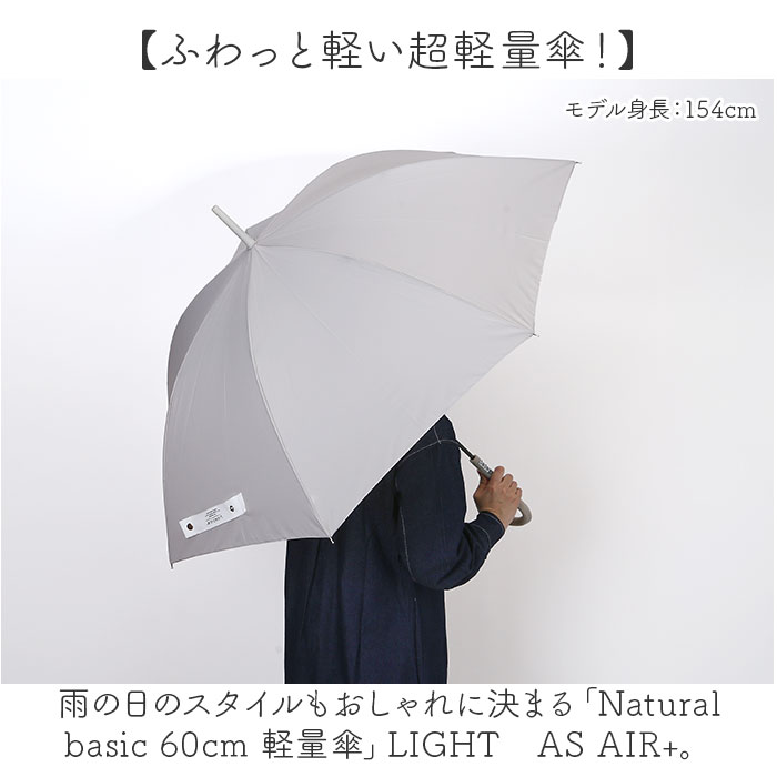 長傘 レディース 軽い 通販 傘 超軽量 超撥水 耐風傘 雨傘 手開き 60cm