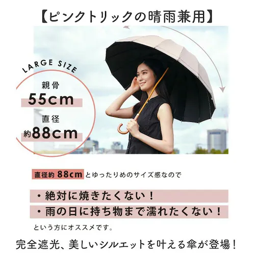 ���P ���J���p �ʔ� pink trick �s���N�g���b�N ���P 16�{���P �傫�� ��v ���ɋ��� �V���v�� �y�� �y�� ������� ���킢�� �ʋ� �ʊw �����V���G�b�g �����^�� �l�C���K�[�h�t��_1