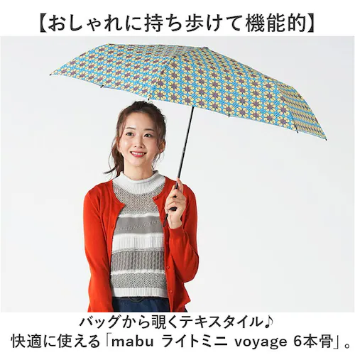 mabu �P �}�u SMV-4231 �ʔ� �܂肽���ݎP ���J���p�P ���J���p�܂肽���ݎP �J�P ���P �y�� �y�� ������� �� 55cm 55�Z���` ���f�B�[�X ���� ���q �ϕ� ��v UV�J�b�g _1