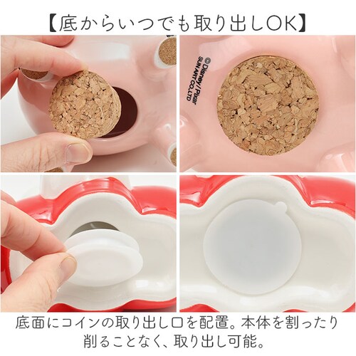 �L�����N�^�[ ������ �ʔ� ���K������ �R�C���o���N ���� �� �R�C�� �d�� ���� ���K �o���N ���킢�� ���� �L���� �O�b�Y ������� �q���p �j�̎q ���̎q ���� �R���N�V���� �u���� �I�u�W_3