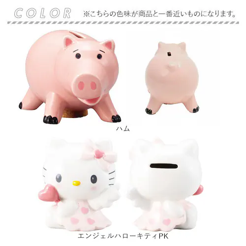 �L�����N�^�[ ������ �ʔ� ���K������ �R�C���o���N ���� �� �R�C�� �d�� ���� ���K �o���N ���킢�� ���� �L���� �O�b�Y ������� �q���p �j�̎q ���̎q ���� �R���N�V���� �u���� �I�u�W_7